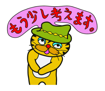 Lineスタンプ ぬいぐるみのトラさん おはなし編２ 販売中 I M A Tiger Stuffed Line Sticker